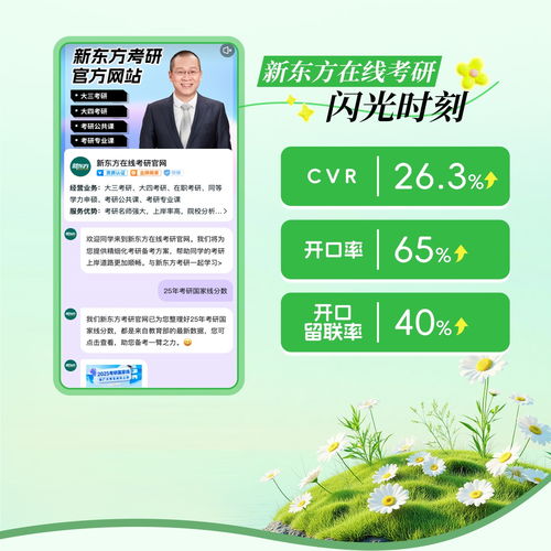 商家智能體 春啟新商機(jī) 計(jì)劃收官,分行業(yè)直播 功能升級助力企業(yè)春季營銷突圍