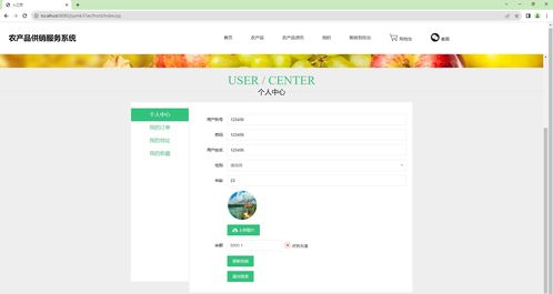 基于ssm vue的農產品供銷服務系統,農產品管理系統,農產品在線銷售管理系統,附帶源碼 數據庫,適合課程設計 畢業設計