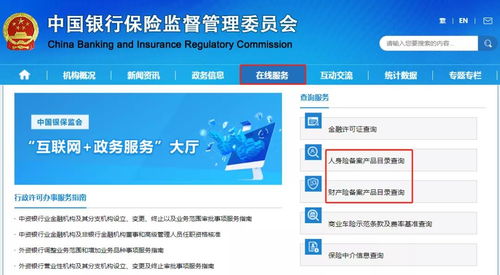 建議收藏 買保險怕上當(dāng) 8分鐘解決你所有疑問