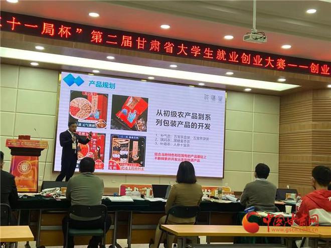 隴南師專電商學子武都報到 當好新農(nóng)人展現(xiàn)新作為