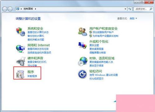 Win7系統(tǒng)服務(wù)依賴或組無法啟動 原因與解決方案