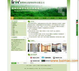 選擇襄陽優網科技 專業網站建設，值得信賴的技術伙伴